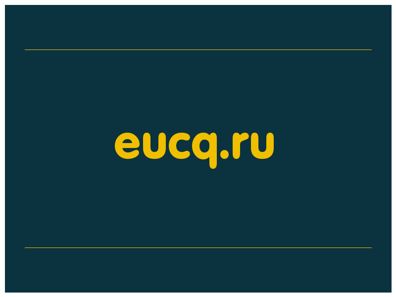 сделать скриншот eucq.ru