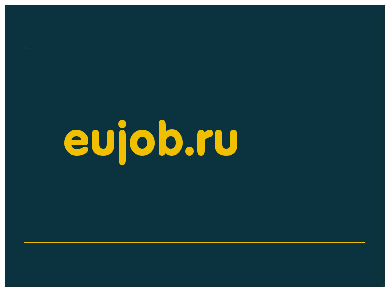 сделать скриншот eujob.ru