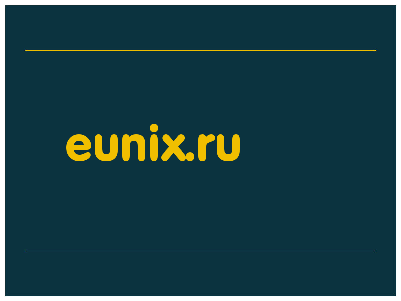 сделать скриншот eunix.ru