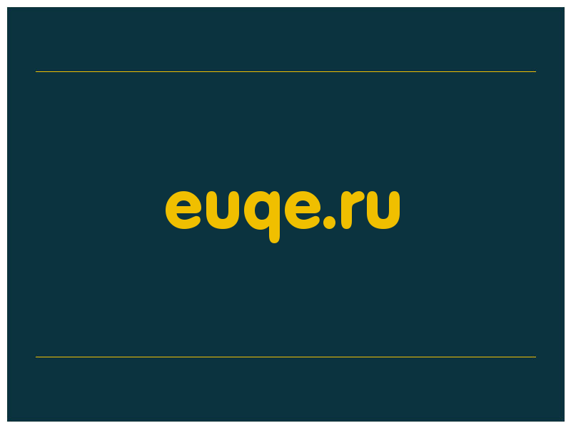 сделать скриншот euqe.ru