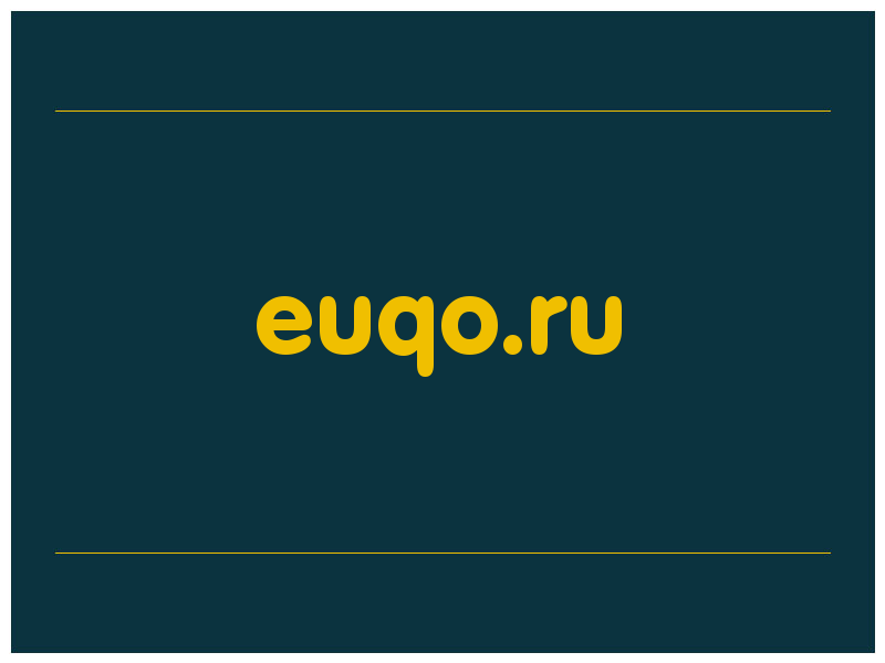 сделать скриншот euqo.ru