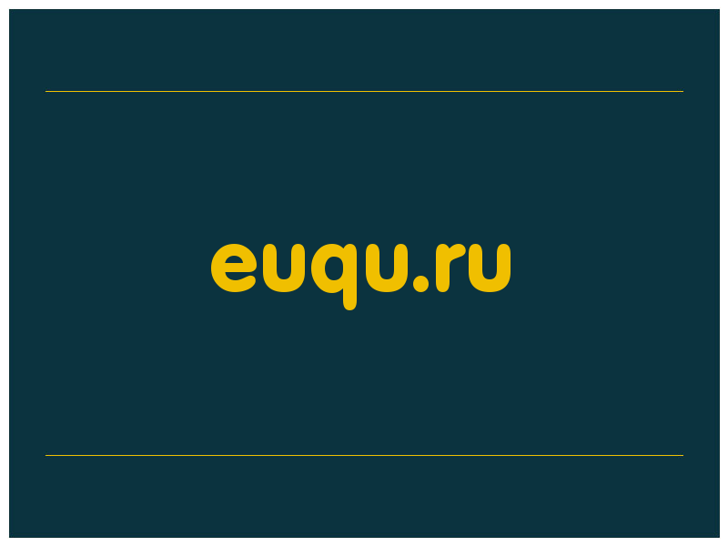 сделать скриншот euqu.ru