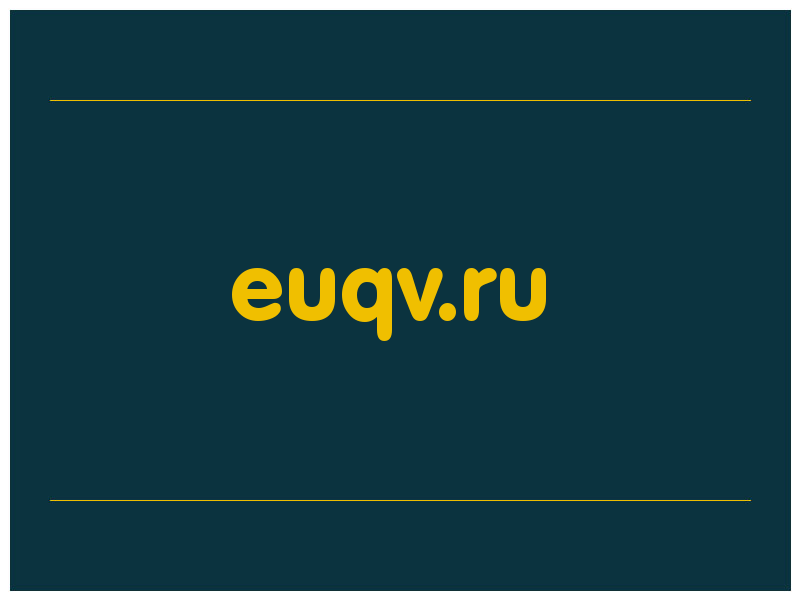 сделать скриншот euqv.ru
