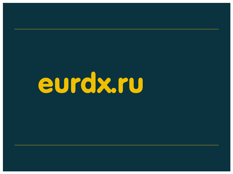 сделать скриншот eurdx.ru