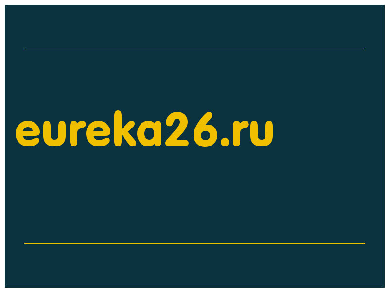 сделать скриншот eureka26.ru