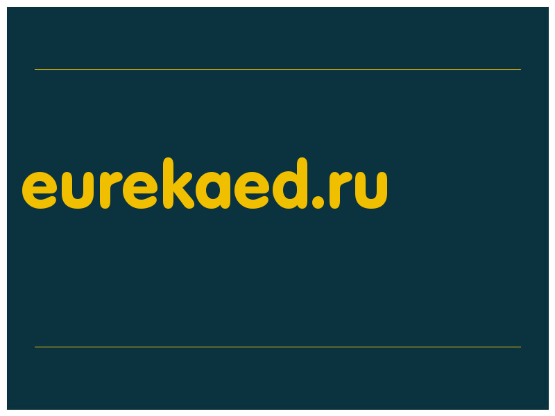 сделать скриншот eurekaed.ru