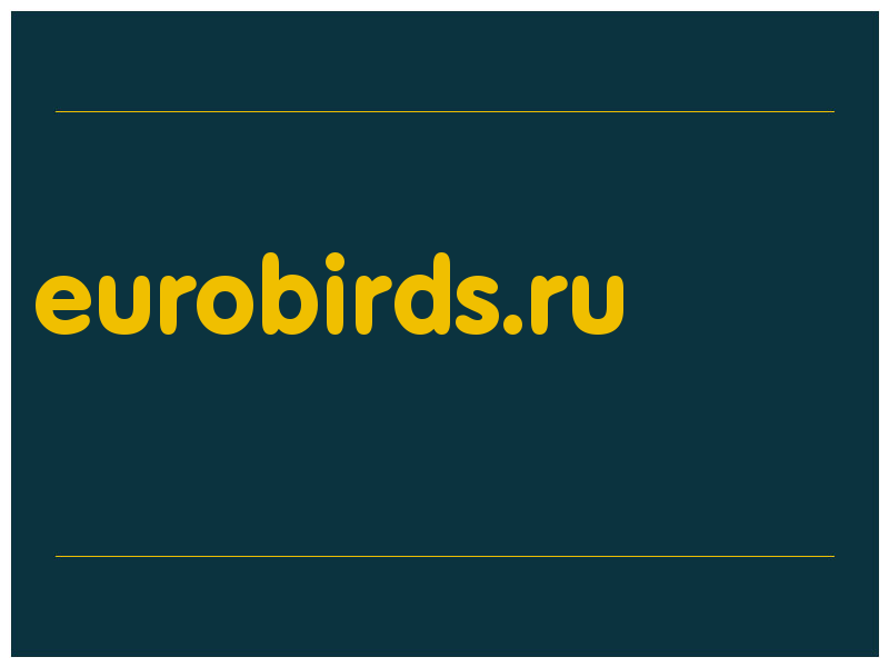 сделать скриншот eurobirds.ru