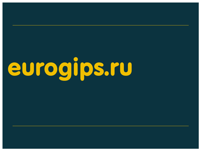 сделать скриншот eurogips.ru