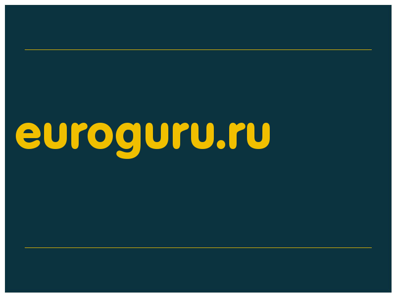 сделать скриншот euroguru.ru