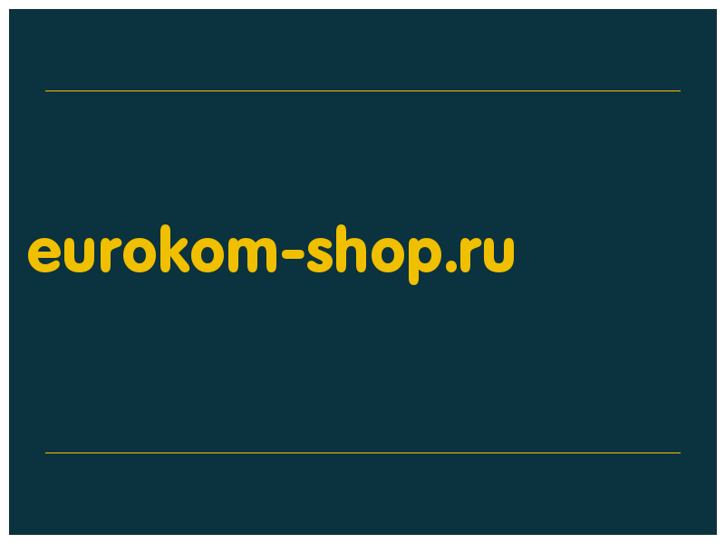 сделать скриншот eurokom-shop.ru