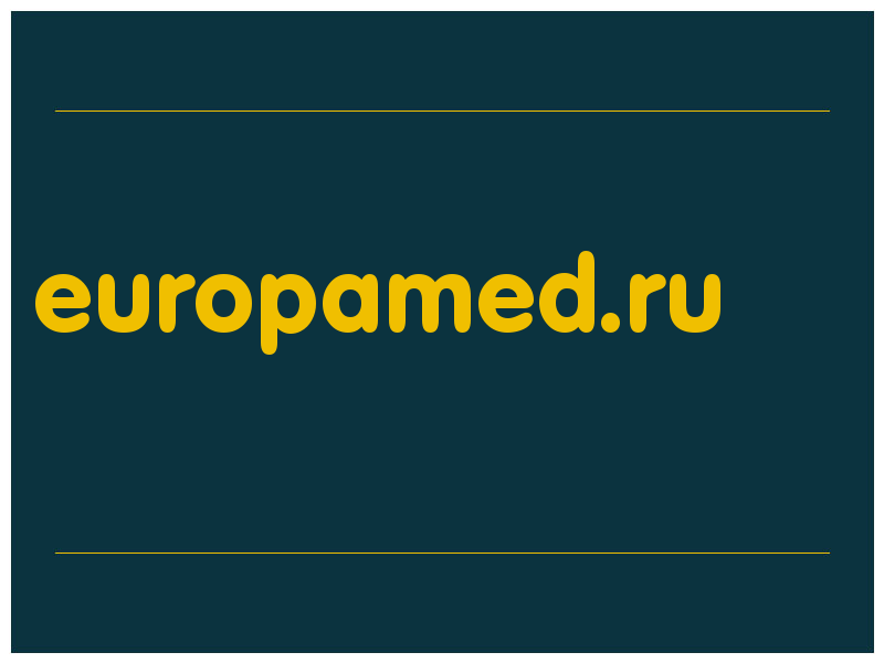 сделать скриншот europamed.ru