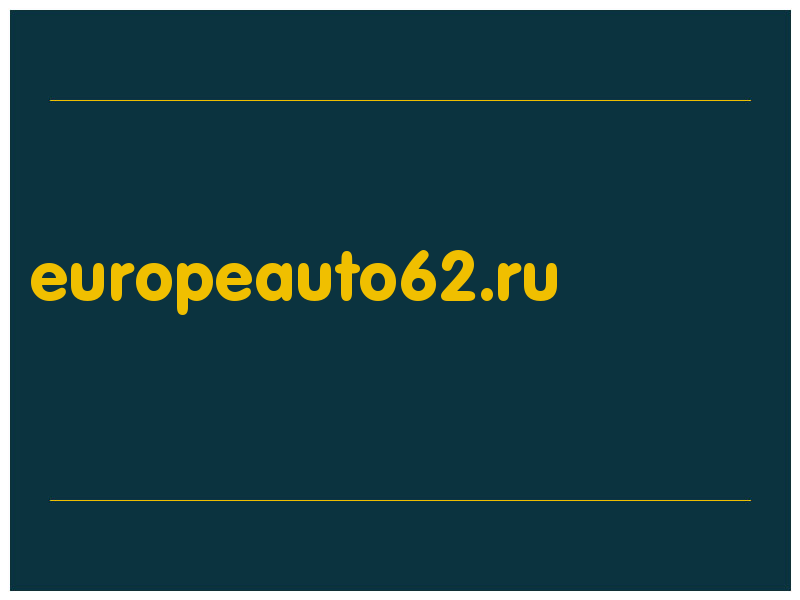сделать скриншот europeauto62.ru
