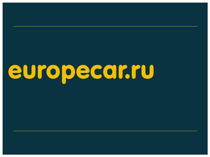 сделать скриншот europecar.ru