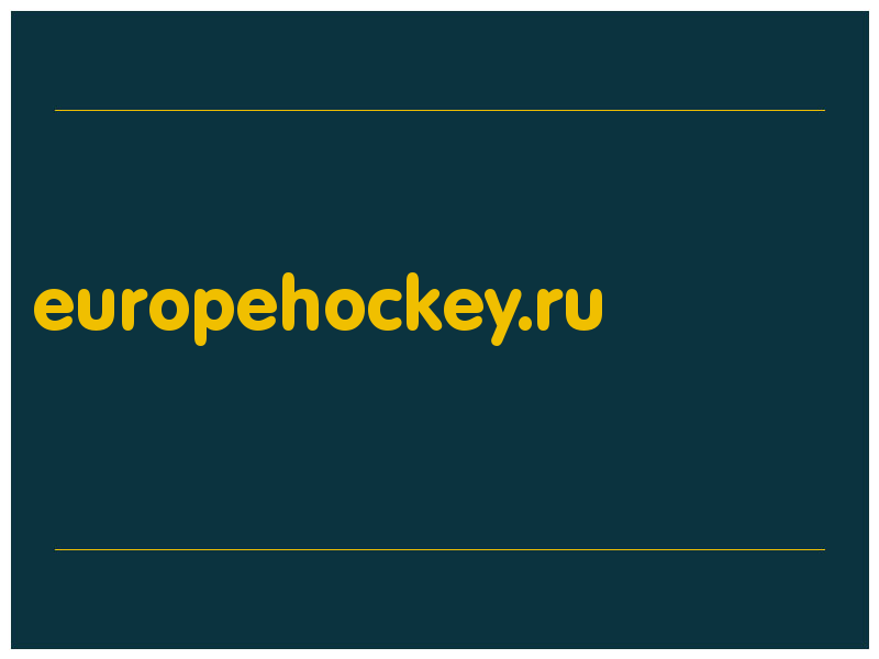 сделать скриншот europehockey.ru