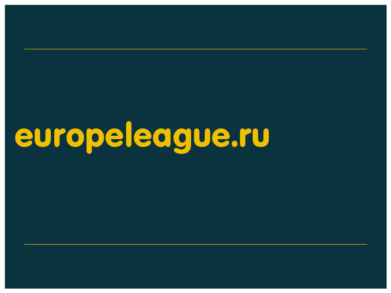 сделать скриншот europeleague.ru