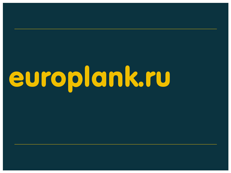сделать скриншот europlank.ru