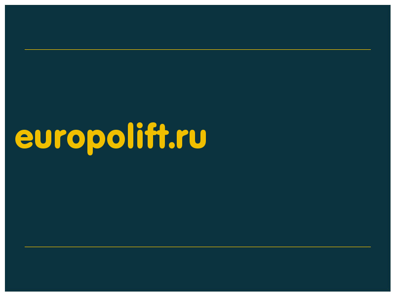 сделать скриншот europolift.ru