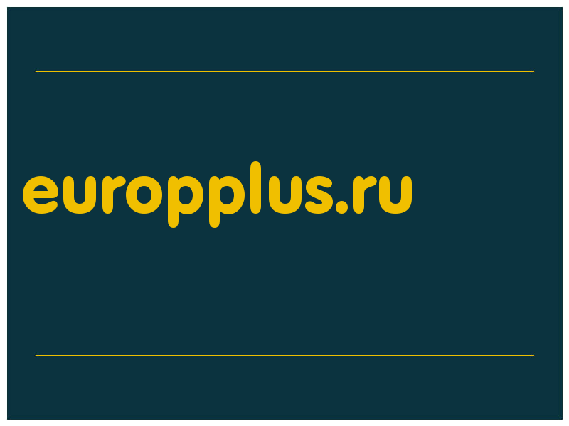 сделать скриншот europplus.ru