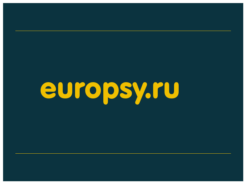 сделать скриншот europsy.ru