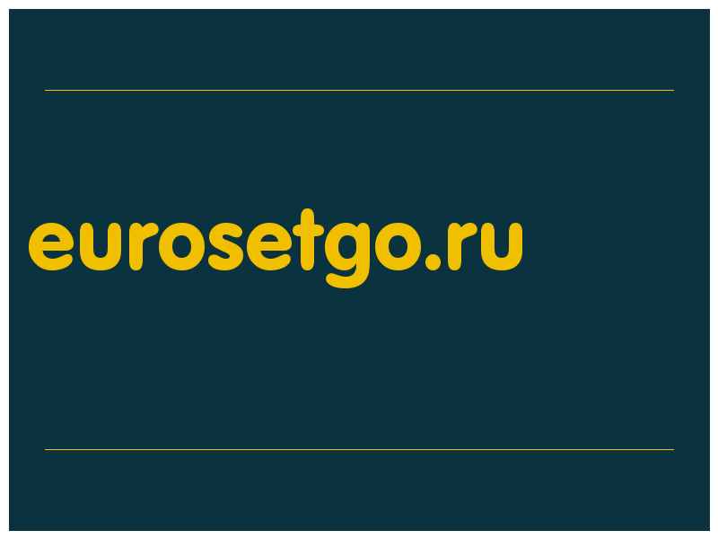 сделать скриншот eurosetgo.ru