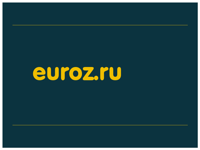 сделать скриншот euroz.ru