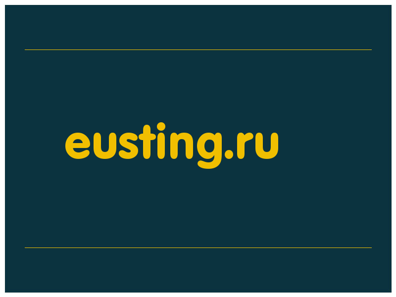 сделать скриншот eusting.ru