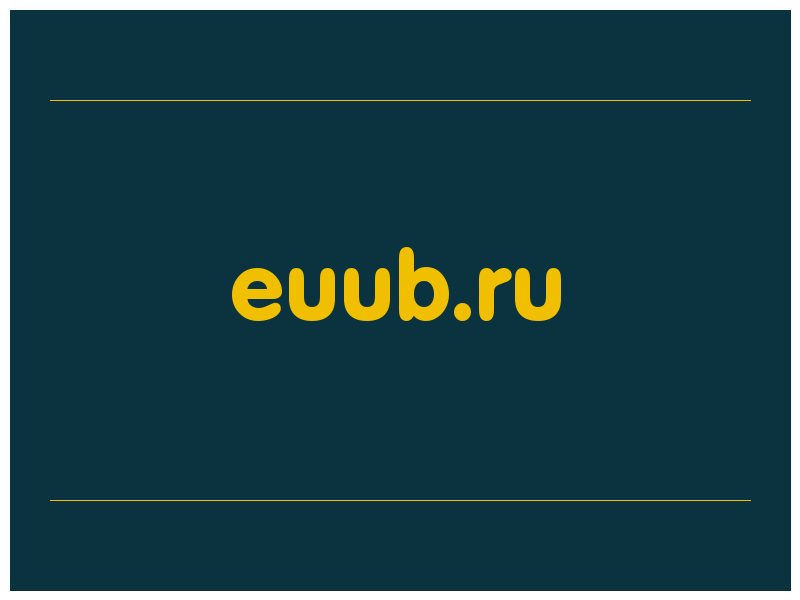 сделать скриншот euub.ru