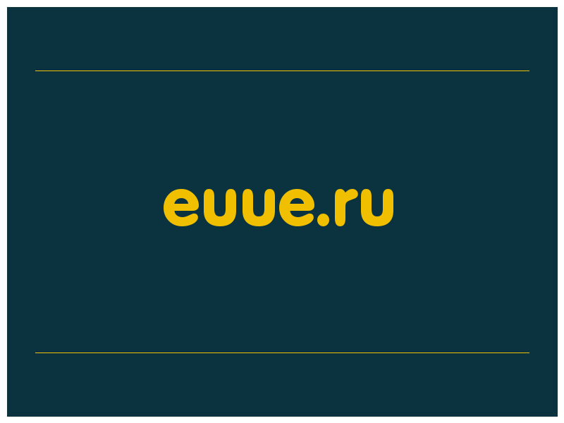 сделать скриншот euue.ru