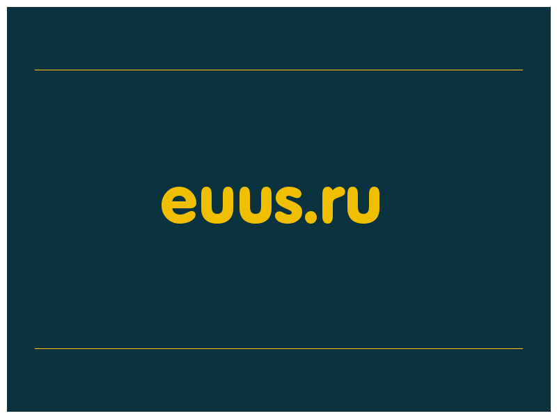 сделать скриншот euus.ru