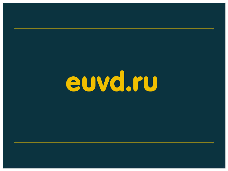 сделать скриншот euvd.ru