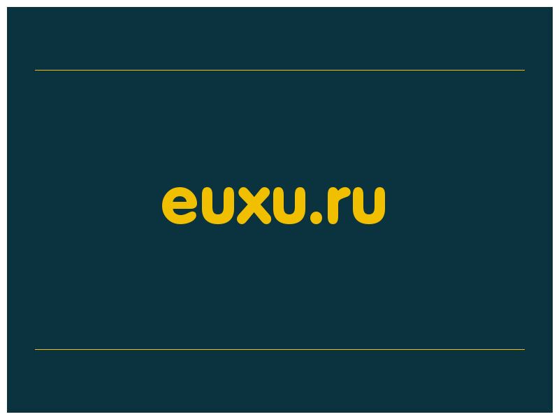 сделать скриншот euxu.ru