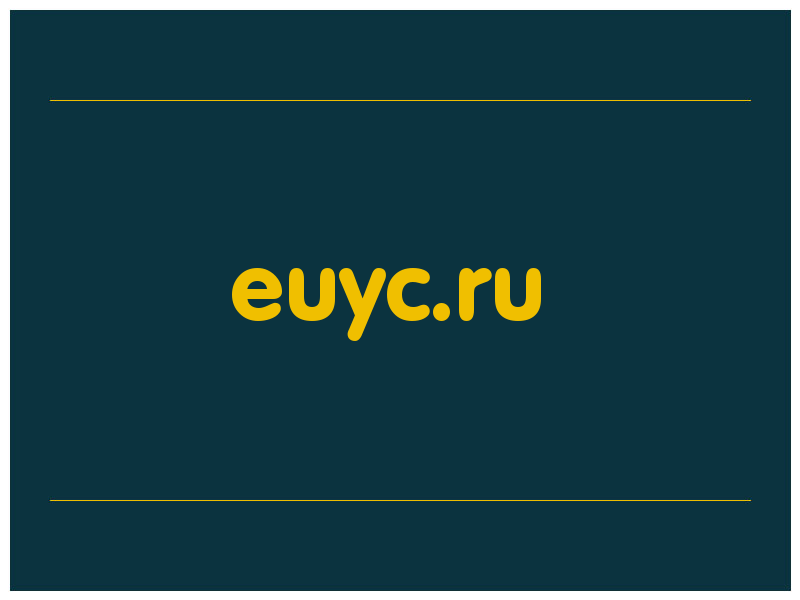 сделать скриншот euyc.ru