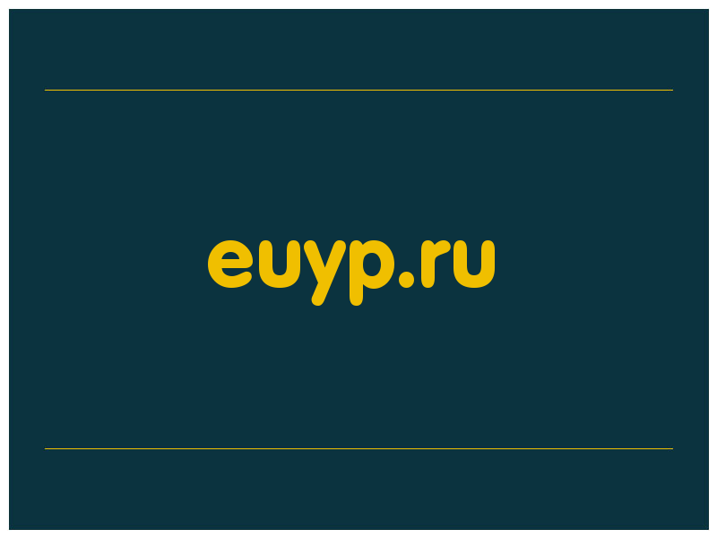 сделать скриншот euyp.ru
