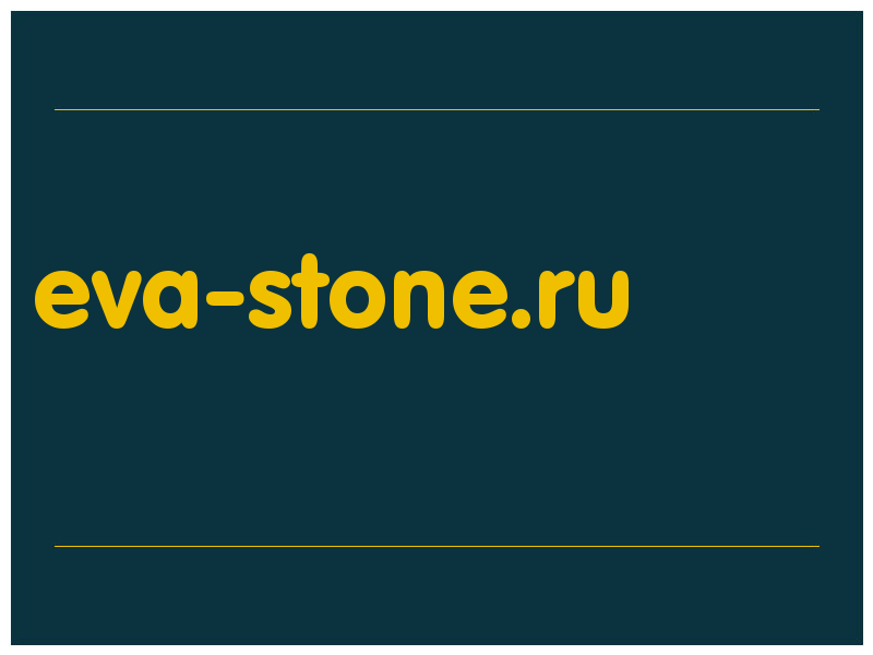 сделать скриншот eva-stone.ru