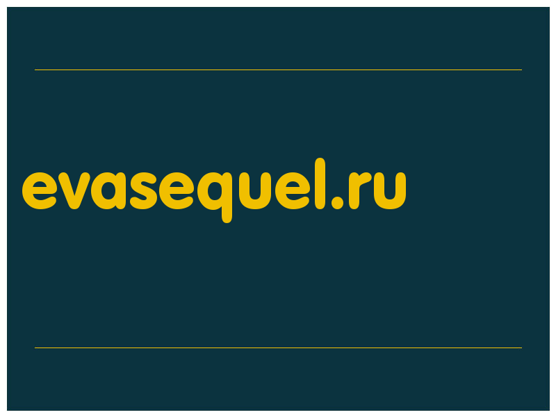 сделать скриншот evasequel.ru