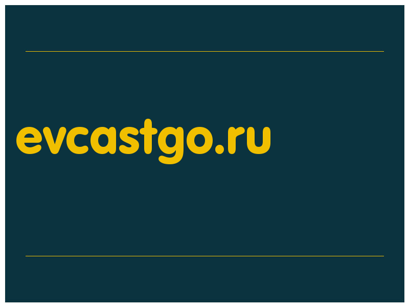 сделать скриншот evcastgo.ru