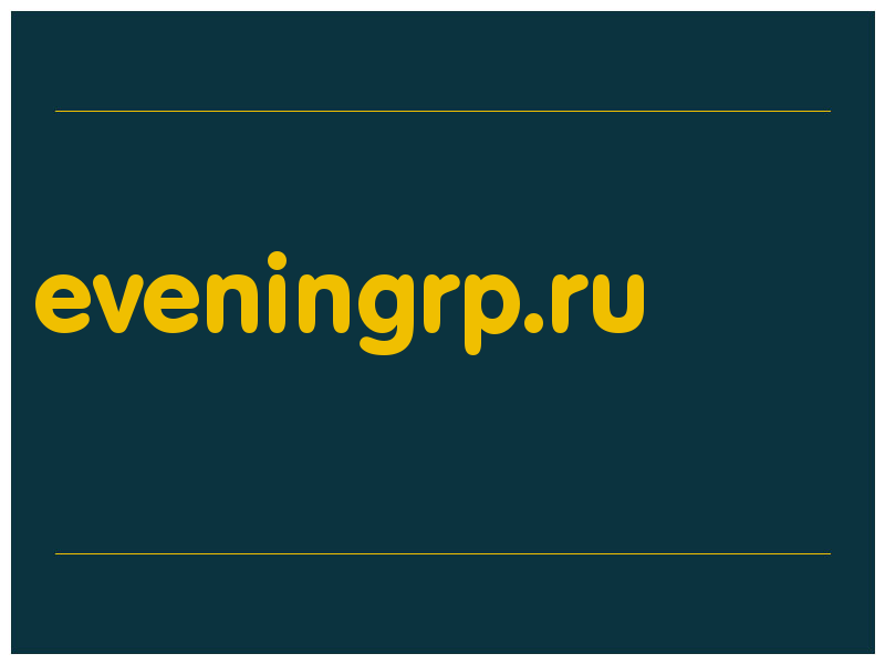 сделать скриншот eveningrp.ru