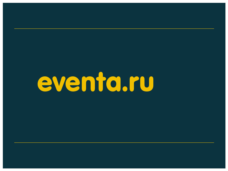 сделать скриншот eventa.ru