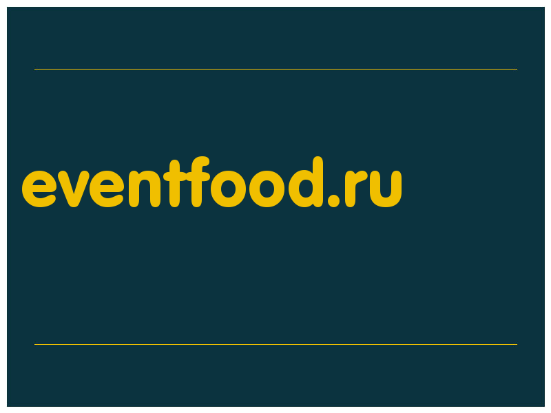 сделать скриншот eventfood.ru