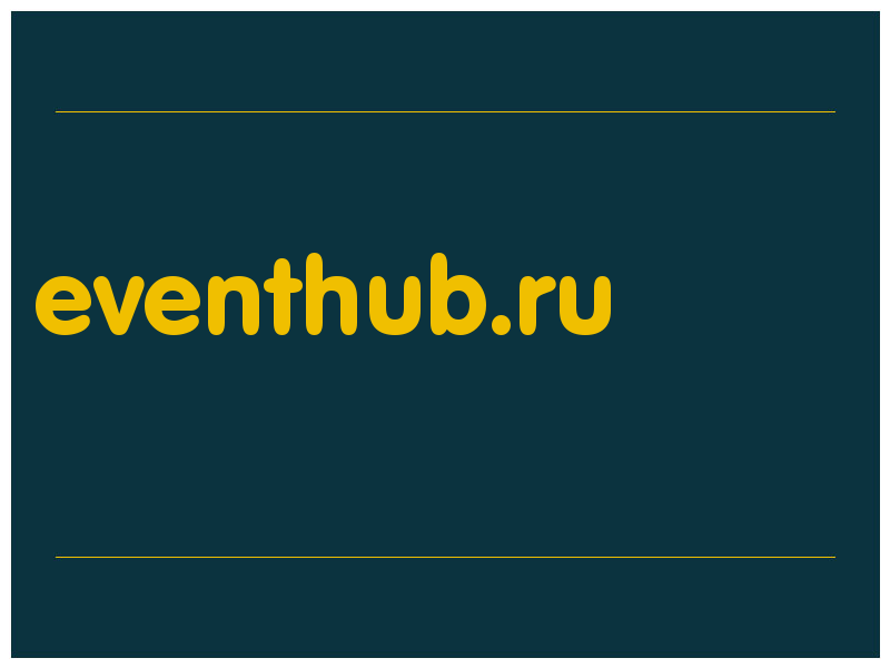 сделать скриншот eventhub.ru