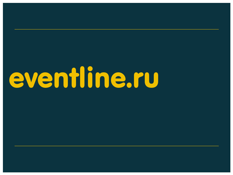 сделать скриншот eventline.ru