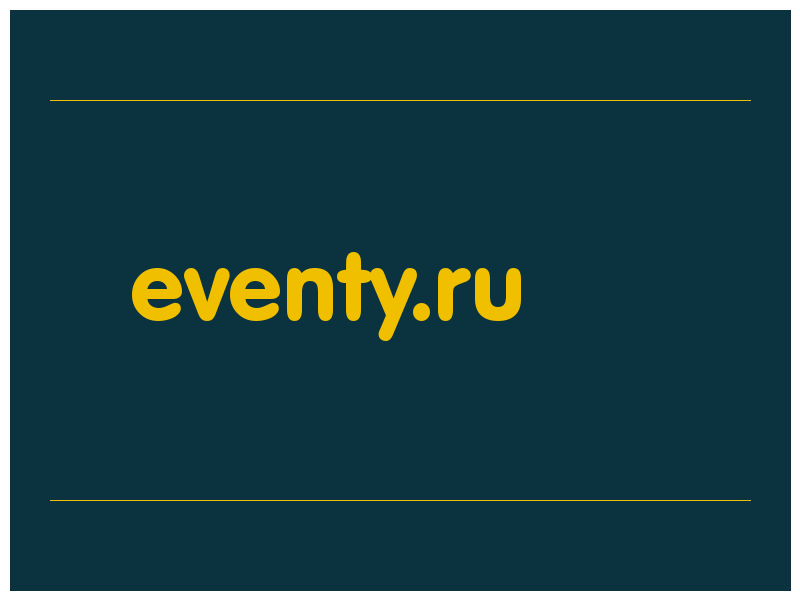 сделать скриншот eventy.ru