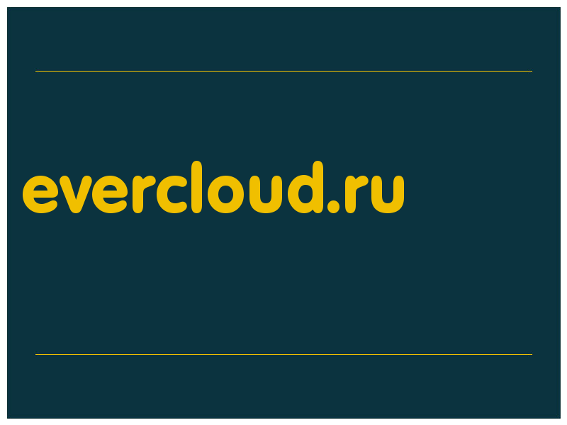 сделать скриншот evercloud.ru