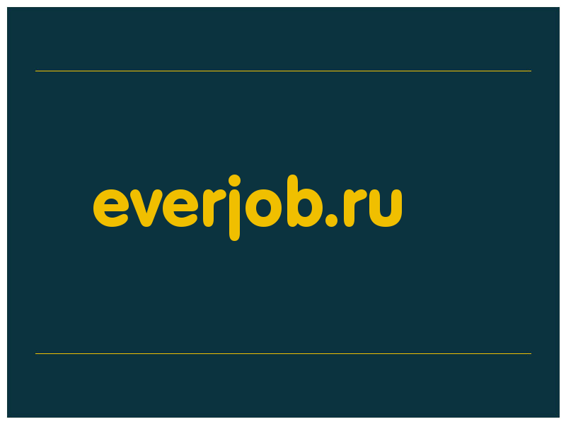 сделать скриншот everjob.ru