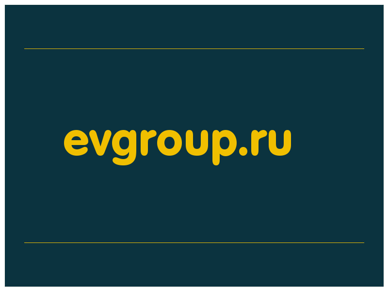 сделать скриншот evgroup.ru