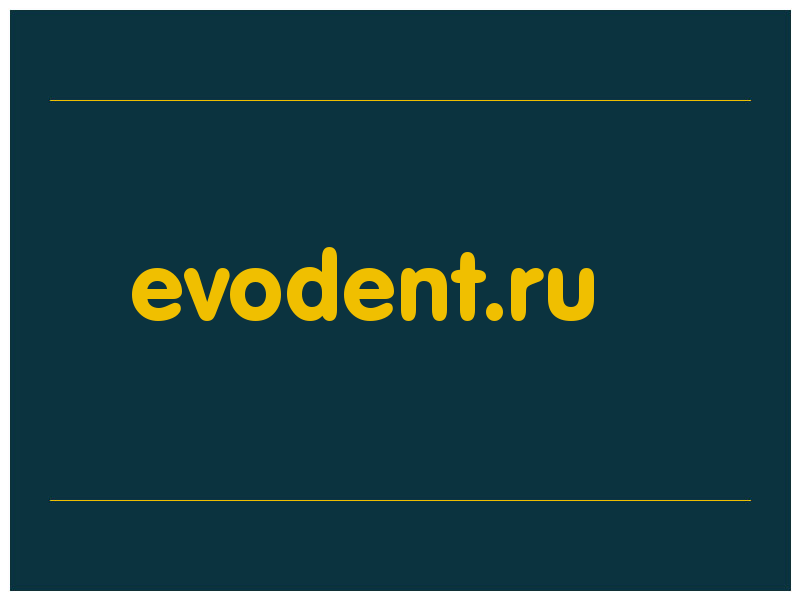 сделать скриншот evodent.ru