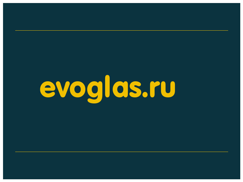 сделать скриншот evoglas.ru