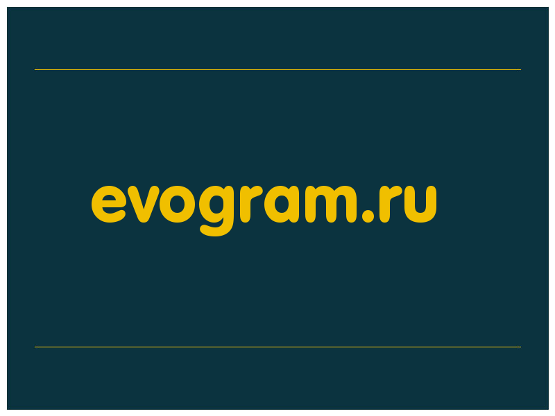 сделать скриншот evogram.ru