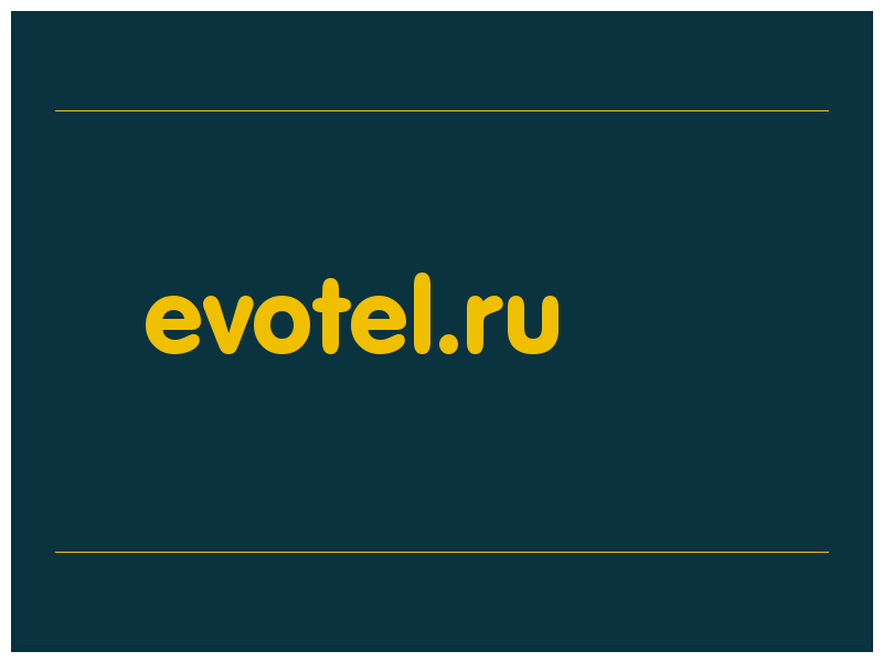 сделать скриншот evotel.ru