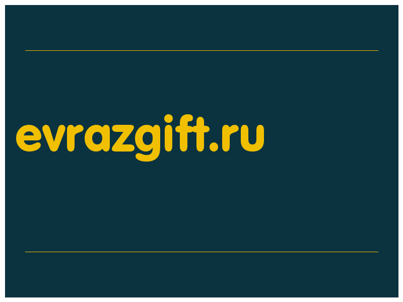 сделать скриншот evrazgift.ru